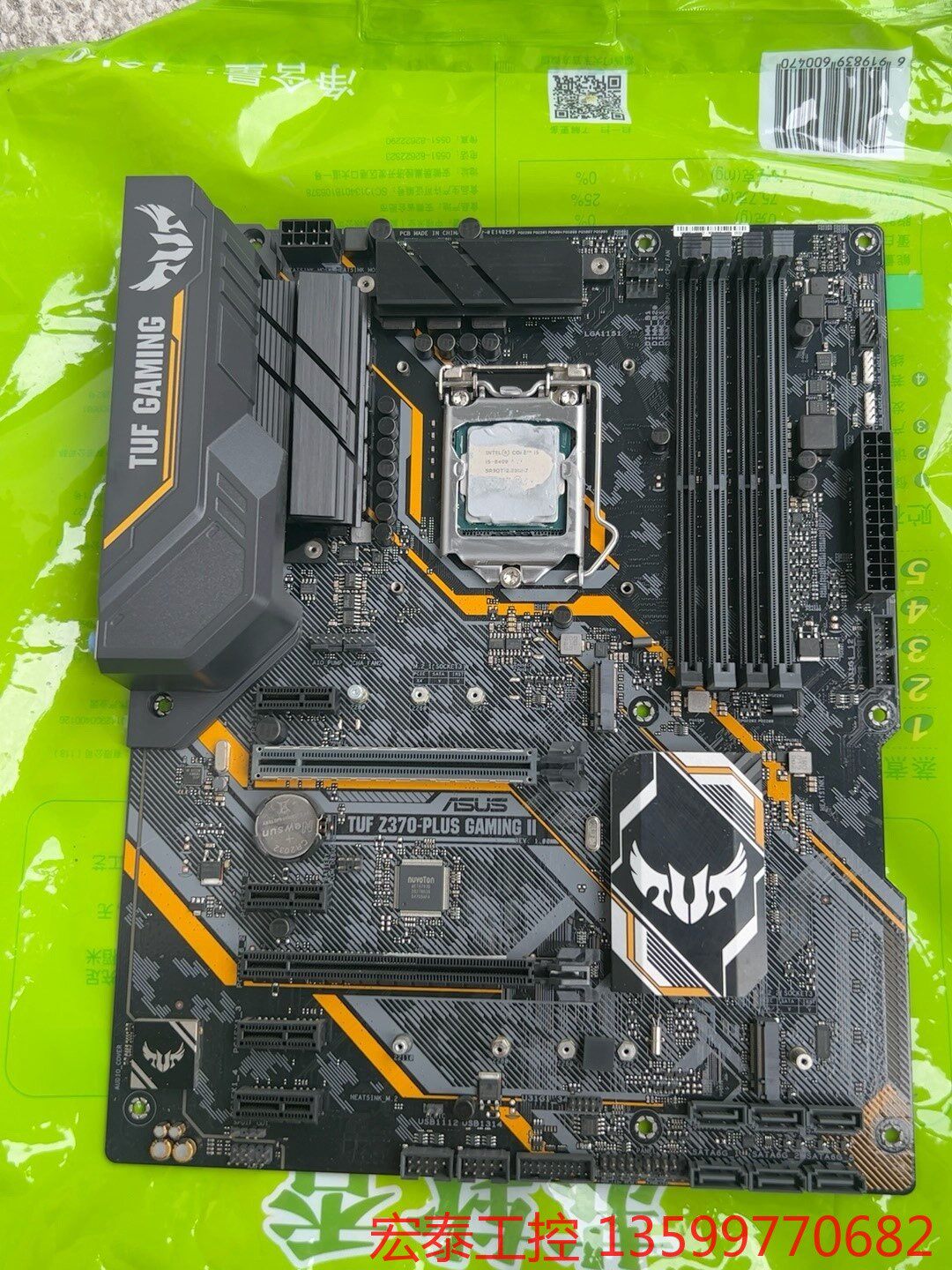 (宏泰工控)asus/华硕 tuf z370-plus gamingii