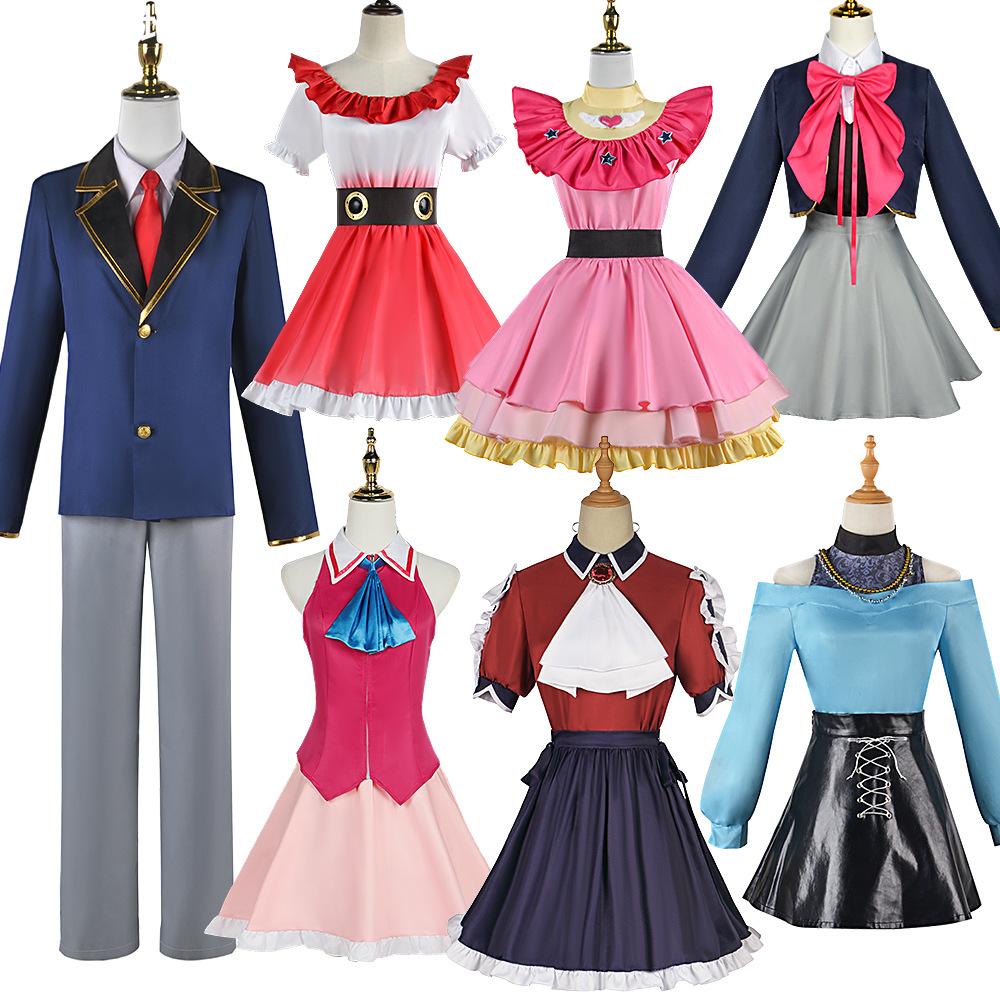 我推孩子cos服星野爱阿库亚露比