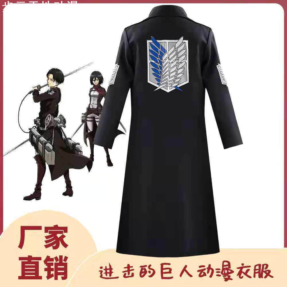 进击的巨人动漫oplay艾伦兵长二代风衣万圣节演出服装