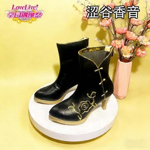 LoveLive 星团涩谷香音cosplay少女萝莉动漫漫展游戏演出高跟短靴