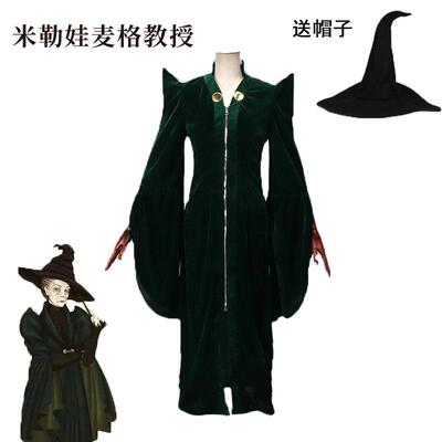 米勒娃麦格教授cosplay霍格沃茨