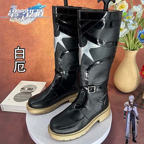 星穹铁道 白厄cosplay鞋漫男二次元动漫漫展游戏演出鞋定制