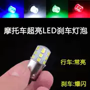 Đèn sửa đổi xe máy Fuxi Xun Eagle đạp đèn flash LED phanh sau đèn hậu 18 bóng đèn - Đèn xe máy