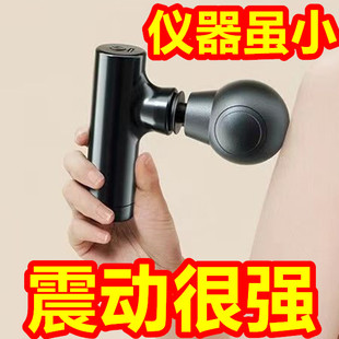 女生宿舍小型迷你筋膜枪肌肉放松私密振动仪器按摩棒小玩意不入体