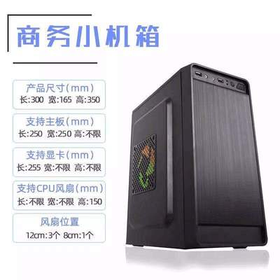 酷睿i5 6500 i5 7500办公家用大内存固态DIY整机台式组装电脑主机