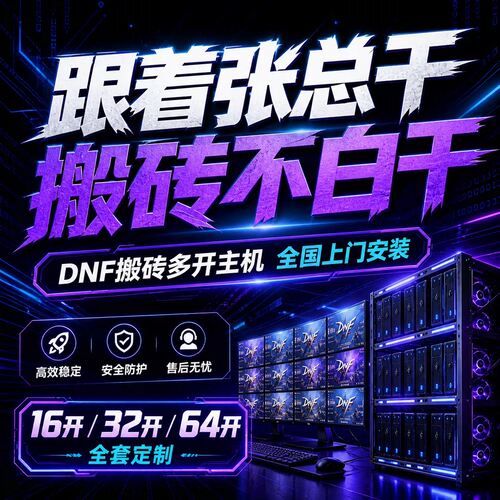 电脑主机台式机电脑办公台式家用台式i3 i5 i7电脑小主机
