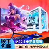 酷睿i7 机客服剪辑主机全套 机电脑主机家用游戏组装 i3办公台式