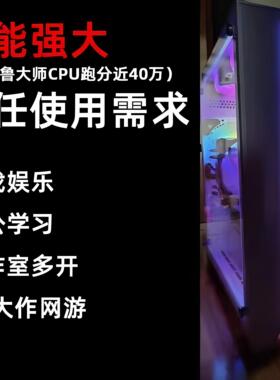 DNF专用工作室地下城搬砖台式裸机电脑主机全套8/16/32/64开
