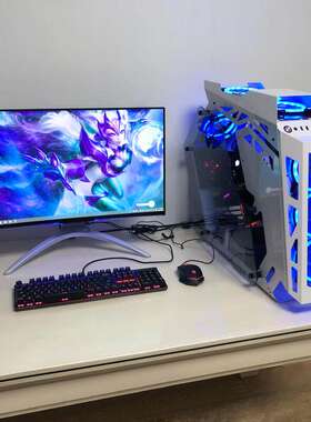 32寸网吧二手组装台式电脑主机全套 i5i7学生便宜高配游戏LOL独显