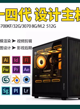 UG模具MC编程数控加工SW工业设计模流3D建模CAD制图设计电脑主机