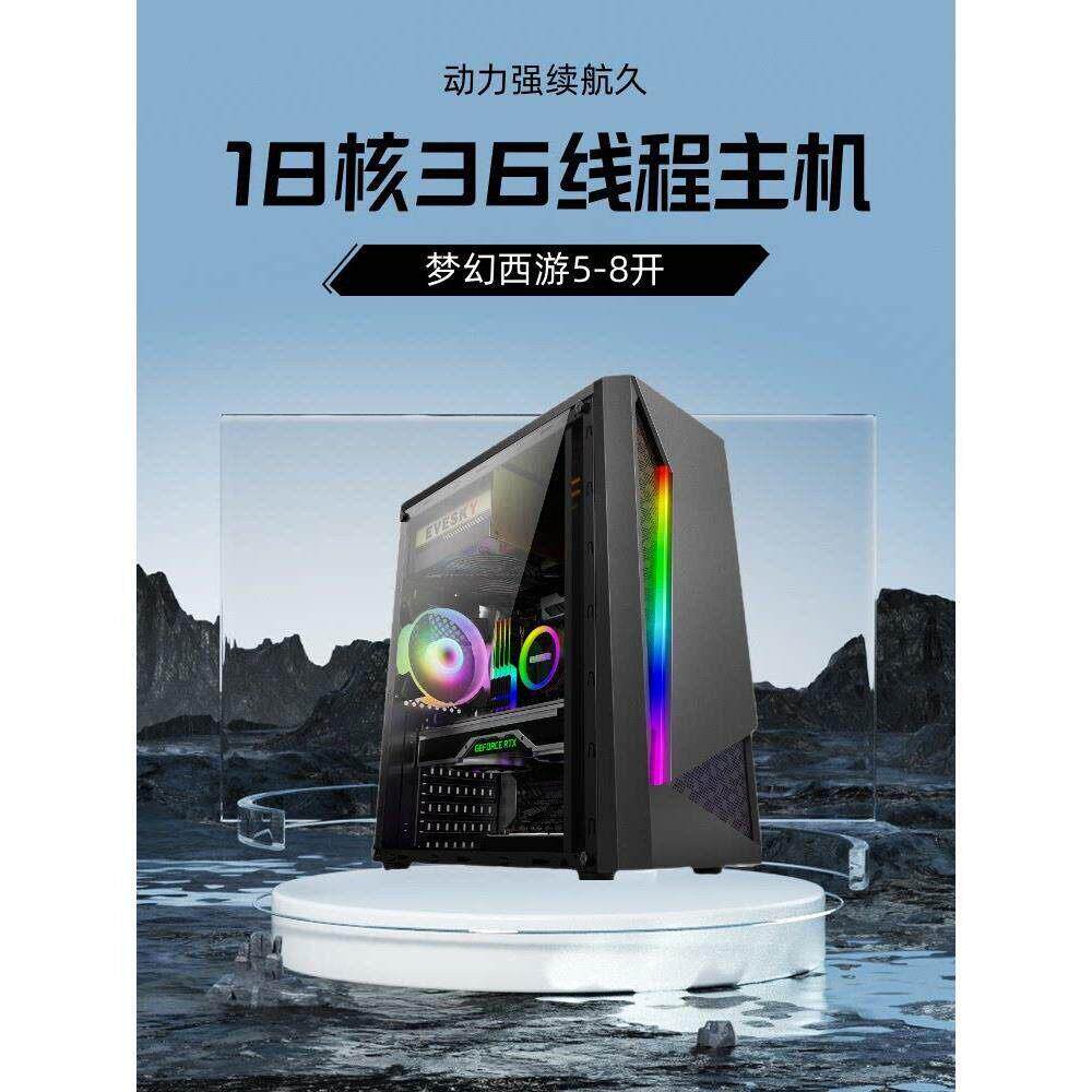 地下城梦幻魔兽传奇游戏搬砖电脑主机多开游戏工作室上门包安装