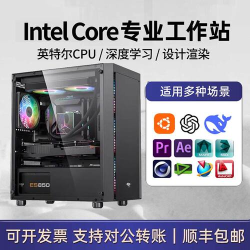 UG模具数控程式设计专用SW工业机械3d建模CAD制图设计师电脑台式