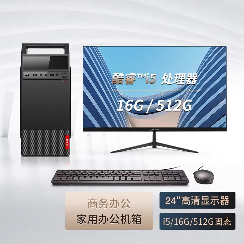 电脑计算机台式机家用办公税控收银监控PCI独显XP WIN10包邮