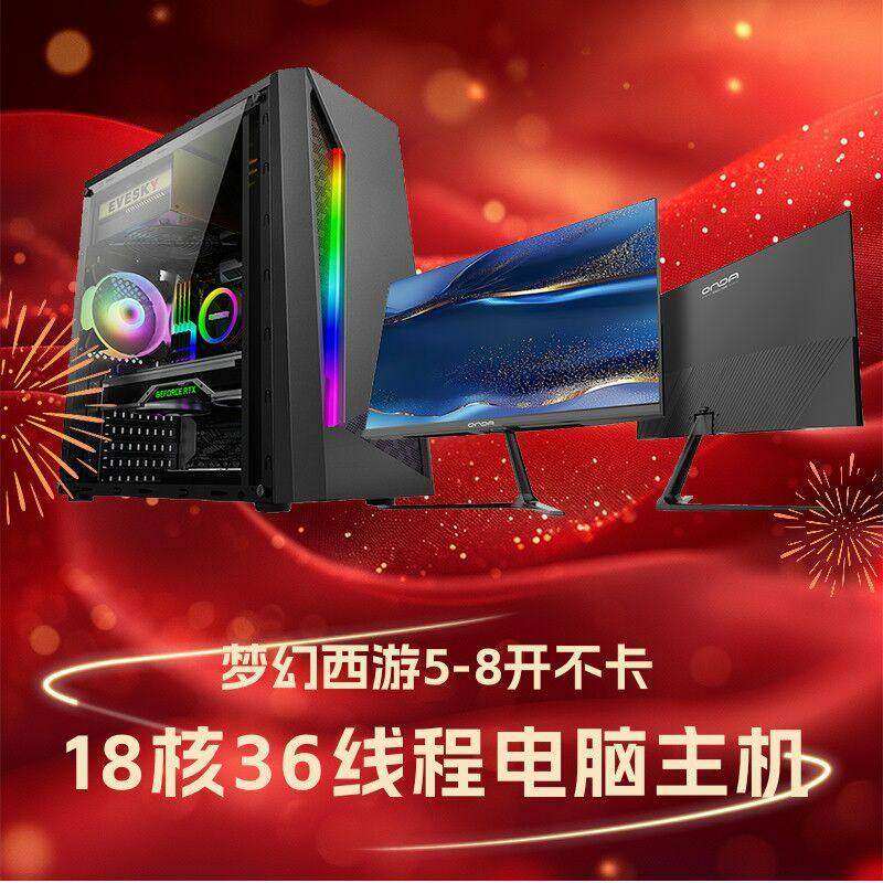 二手电脑台式主机网吧游戏i3i5i7e3全套组装直播吃鸡独显办公设计,DIY电脑,DIY兼容机,淘宝优惠券,粉丝福利购,淘宝优惠卷