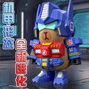 卡皮巴拉机甲摆件磁吸成品拼装 公仔模型水豚矮达变形机器人玩具