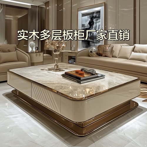 新款意式轻奢大理石微晶石茶几客厅家用现代简约设计师款茶几桌