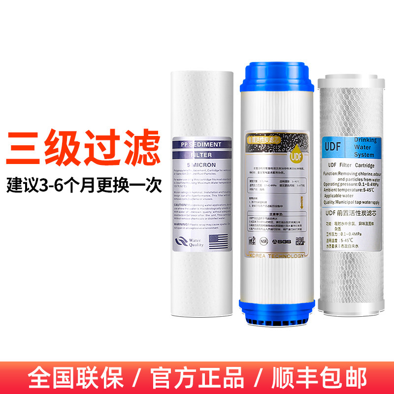 开水机三级过滤器10寸学校直饮ro