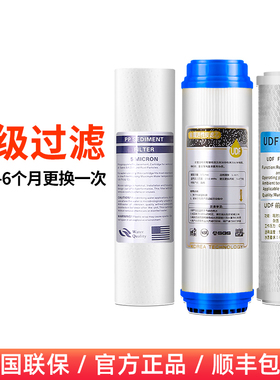 开水机三级过滤器10寸学校直饮ro
