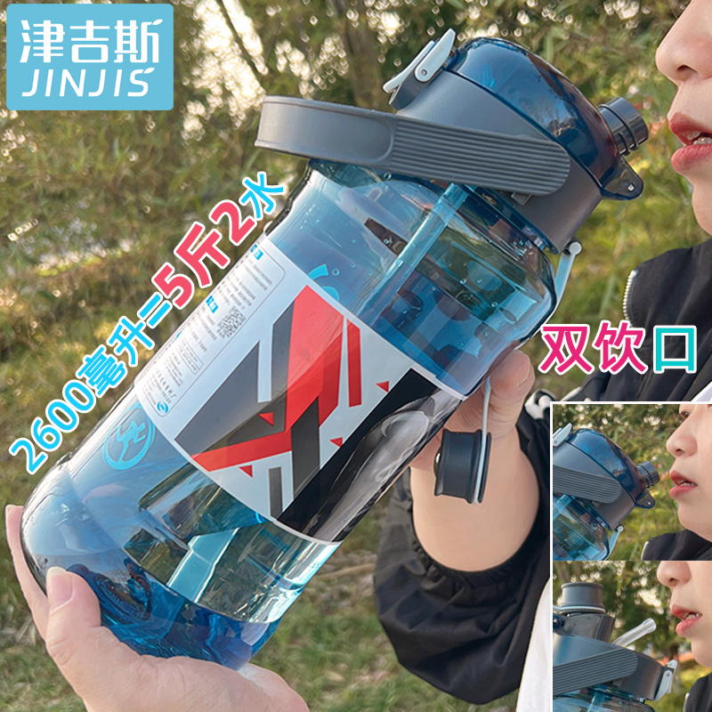 太空大容量耐摔工地户外超大水杯