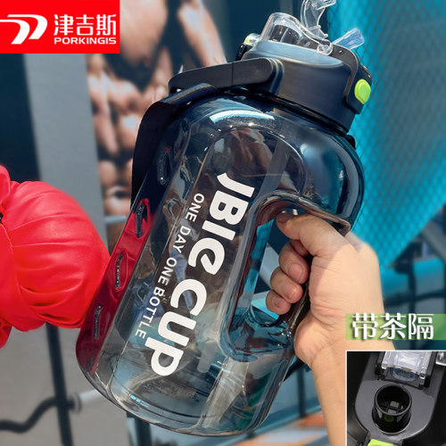双饮吨桶吨水杯大容量带茶格泡茶健身运动耐摔耐磨民工地杯太空杯