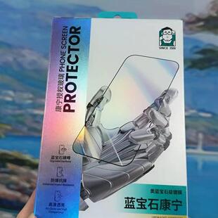 benks邦克仕康宁钢化膜适用于苹果16PROMAX 16PRO高清 防窥 蓝宝石钢化膜