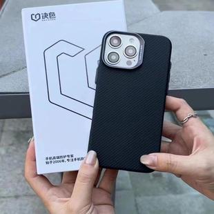 决色600D凯夫拉磁吸手机壳适用于苹果16PROMAX 16PRO 蒙德里安 护行