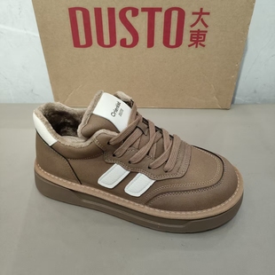 大东加绒女鞋2025冬季新款时尚休闲鞋女加绒保暖棉鞋面包鞋1737