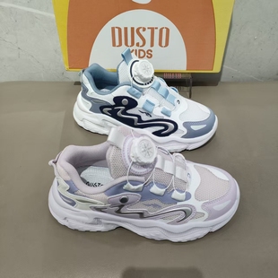 大东儿童运动鞋童鞋2026春季新款时尚休闲鞋男女童超轻运动鞋1007