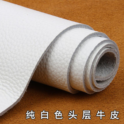2025白色荔枝纹头层牛皮手工皮具diy软包沙发整张皮革面料包邮