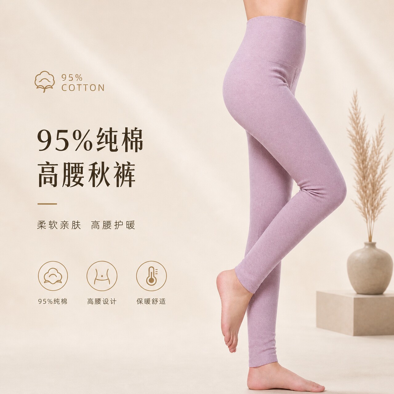 纯棉高腰秋裤修身大码单件女薄款不加绒加厚收腹全棉中老年打底裤