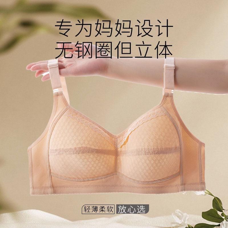 妈妈内衣女中老年妇女文胸无钢圈大码夏季薄款后扣透气背心式胸罩