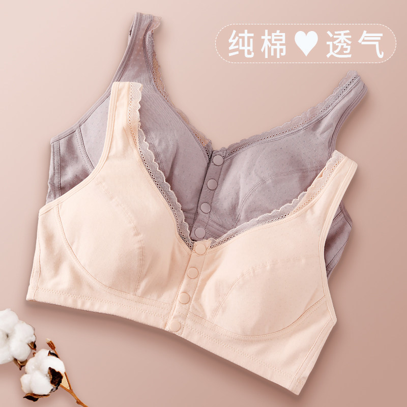 妈妈内衣舒适透气中老年文胸夹棉前扣背心式中年妇女大码文胸罩衣