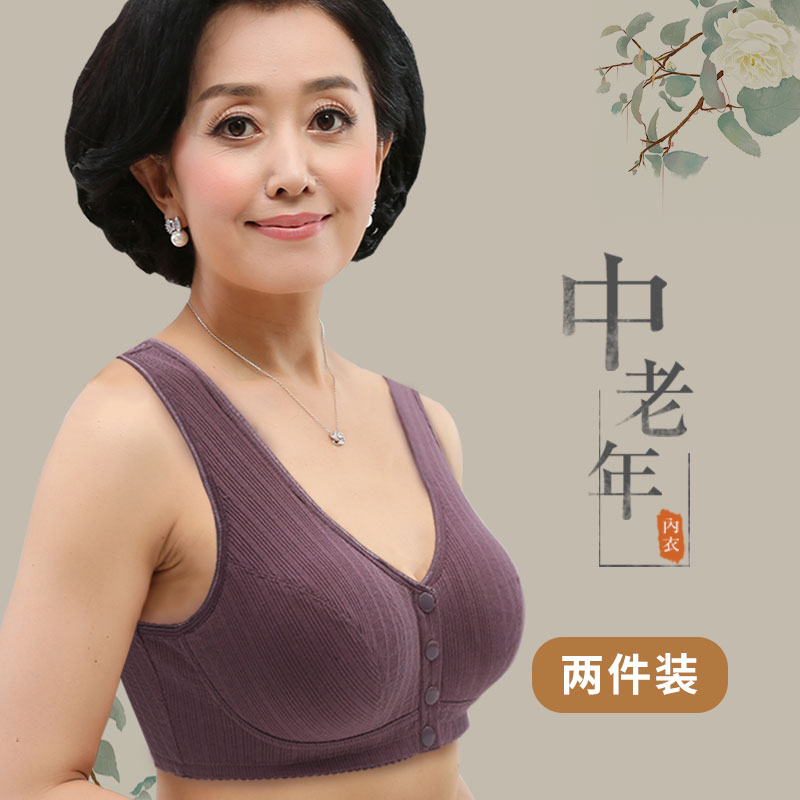 妈妈内衣文胸女大码薄款中老年人
