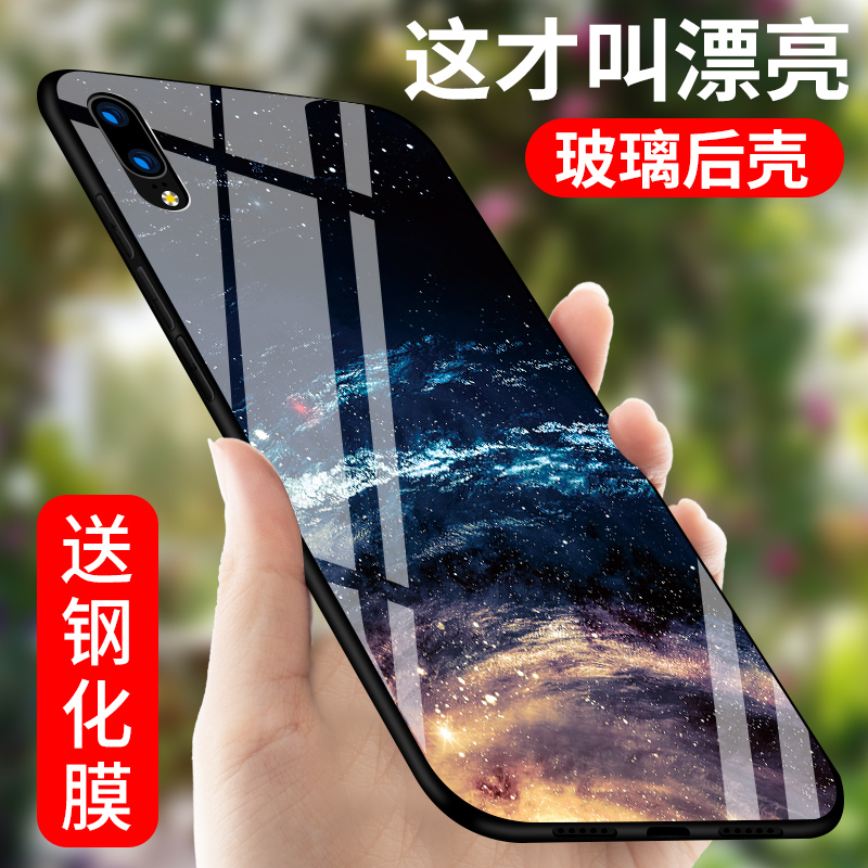»ªÎªp20ÊÖ»ú¿Ç»ªÎªp20pro²£Á§±£»¤Ì×¶¶ÒôÍøºì¸öÐÔ´´ÒâÄÐŮĥɰȫ°ü³¬±¡·ÀˤÍâ¿ÇÅä¼þ³±Åƹ轺Èí¿Ç³±