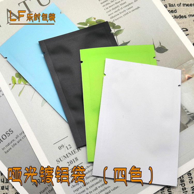 哑光铝箔袋洗发水袋洗衣液袋小样试用装包装袋磨砂平口袋印刷定制