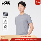 100元 任选2件 莱克斯顿薄款 T恤男夏新款 顺滑透气休闲百搭印花
