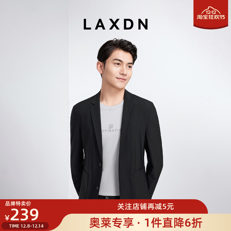 莱克斯顿轻薄西装外套