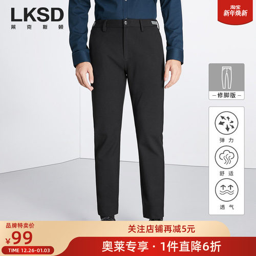 莱克斯顿闲裤男士修身小脚裤