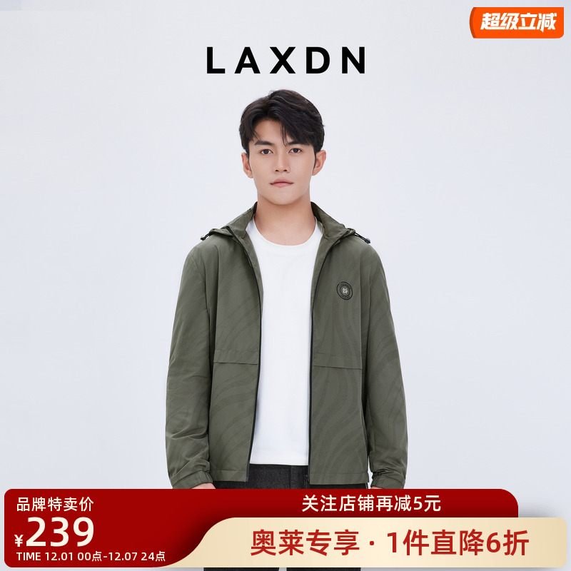 莱克斯顿时尚连帽风衣外套