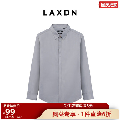 莱克斯顿商务正装翻领衬衣