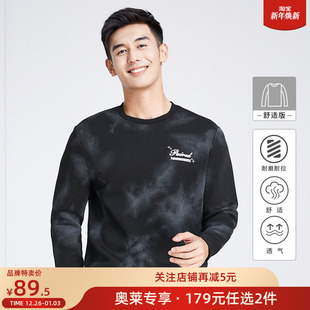 179元 保暖打底衫 任选2件 印花卫衣2025新款 圆领 莱克斯顿长袖
