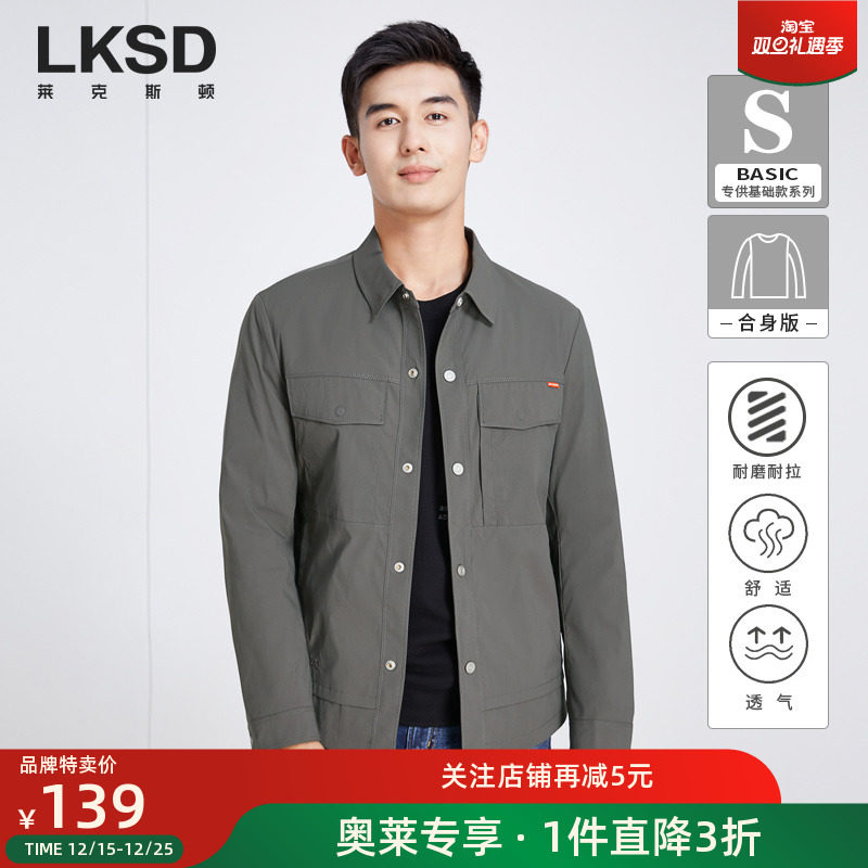 [品牌特卖]莱克斯顿2025秋新款男装翻领夹克休闲百搭男士外套防风