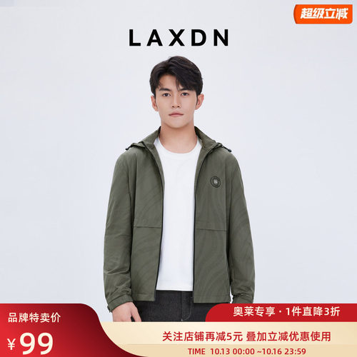 [断码特卖]暗纹波浪肌理×莱克斯顿夹克风衣春秋新款可拆连帽外套