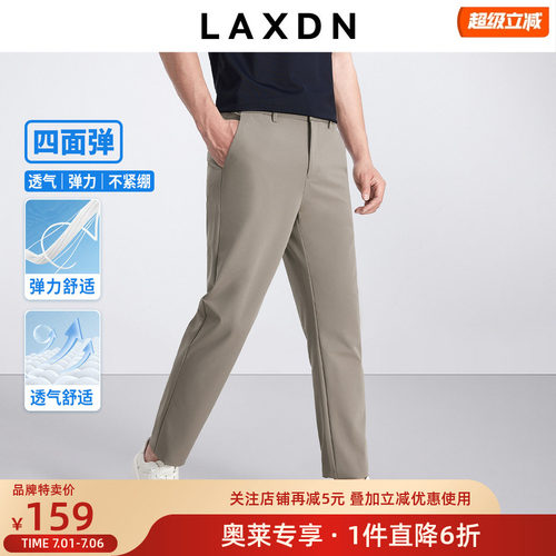 莱克斯顿长裤弹力修身休闲裤