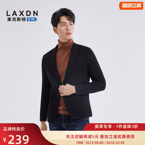 [针织弹力 亲肤柔软]莱克斯顿2025秋新款男修身休闲西服西装外套