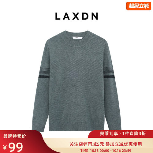 [100%绵羊毛衫 暗纹提花]莱克斯顿男士圆领保暖毛衣秋冬新款通勤