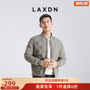 [品牌特卖]莱克斯顿鸭绒羽绒服2025新款休闲棒球领夹克外套