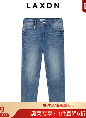 [品牌特卖]莱卡弹力×莱克斯顿锥形版牛仔裤2025春秋新款百搭长裤