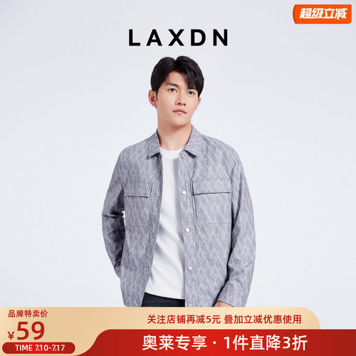 莱克斯顿商务休闲百搭翻领夹克
