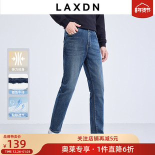 [品牌特卖]莱克斯顿锥形版牛仔裤2026春秋新款休闲百搭十分长裤